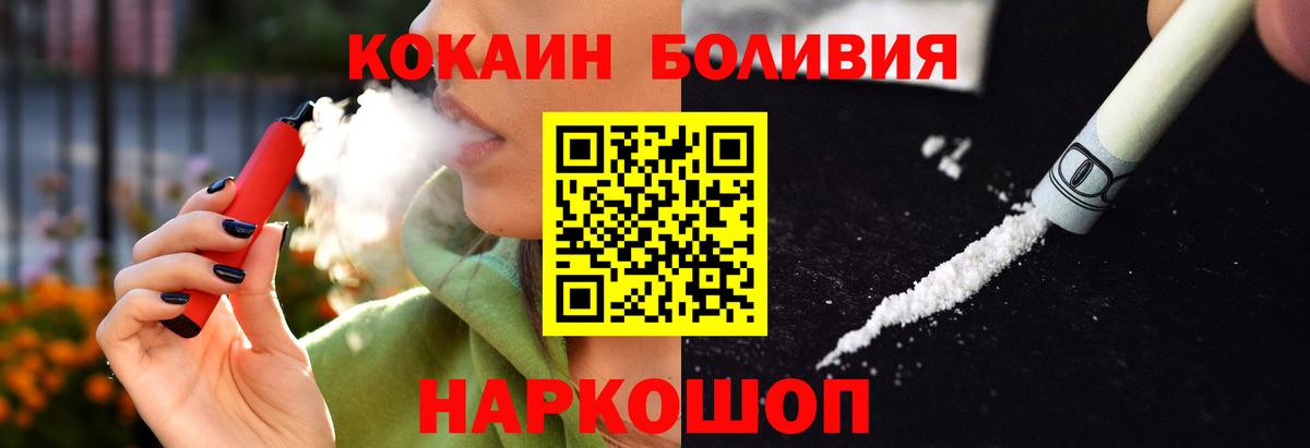 Сердобск  КОКАИН 99%  КОКАИН 99%  Вход с VPN 