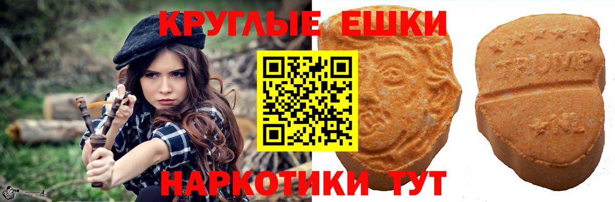 ЭКСТАЗИ TESLA  сайты даркнета формула  MEGA зеркало  Ecstasy  Сердобск  Экстази 280 MDMA  Вход с VPN 