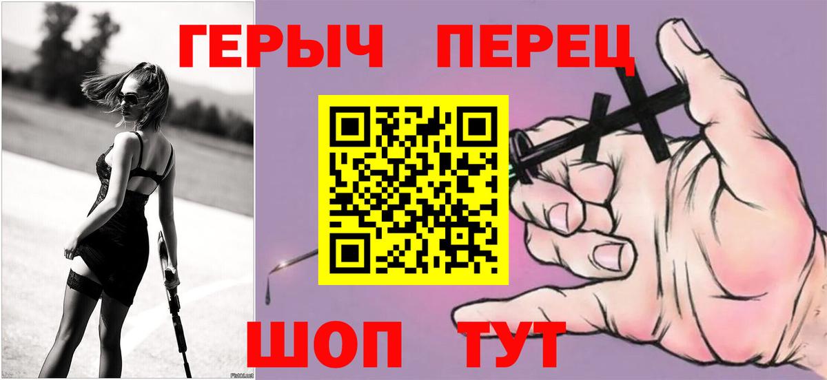 Героин VHQ  Вход с VPN  Сердобск 