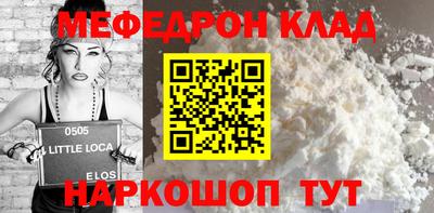 MDMA Premium VHQ Нальчик
