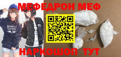 мдма Наро-Фоминск