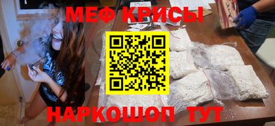 мдма Наро-Фоминск