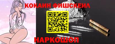 мдма Наро-Фоминск