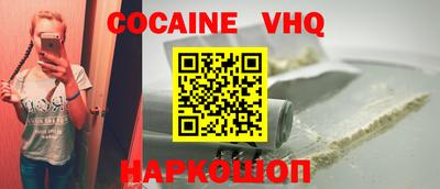 MDMA Premium VHQ Нальчик