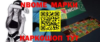 мдма Наро-Фоминск