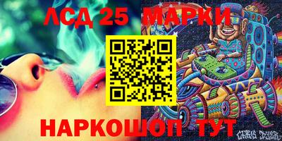 мдма Наро-Фоминск