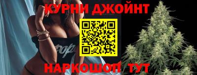 каннабис Нарткала