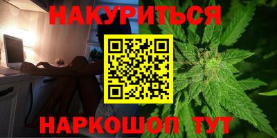 каннабис Нарткала