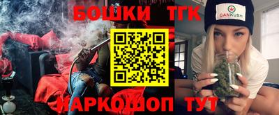 каннабис Нарткала