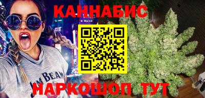 каннабис Нарткала