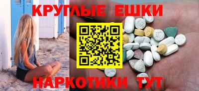 мдма Наро-Фоминск