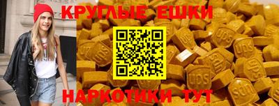 мдма Наро-Фоминск