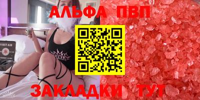 мдма Наро-Фоминск