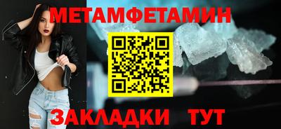 мдма Наро-Фоминск
