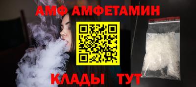 мдма Наро-Фоминск