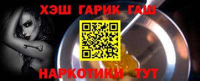 мдма Наро-Фоминск