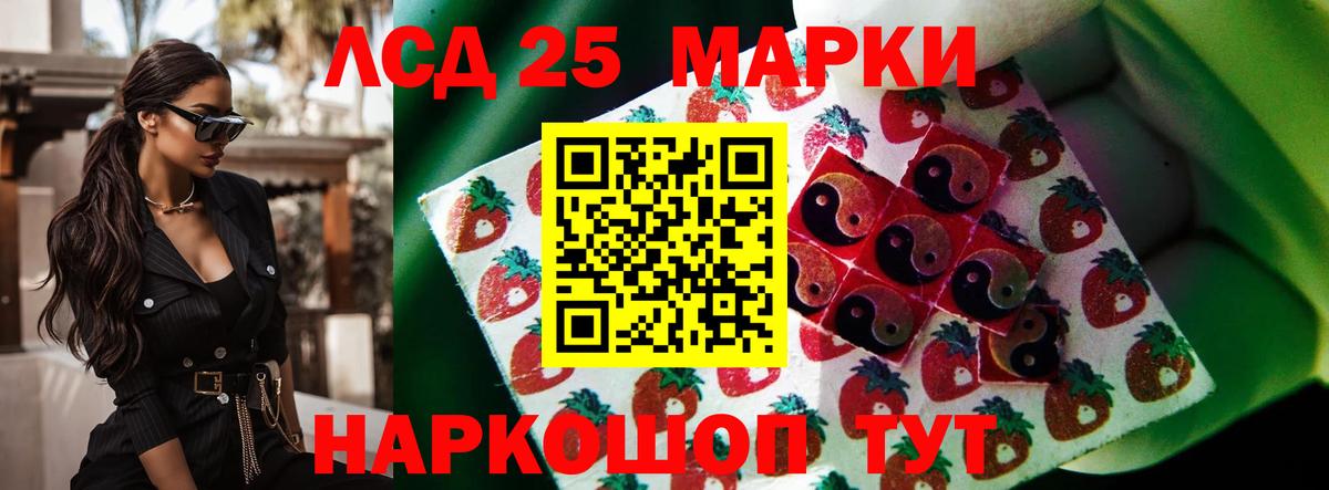 LSD-25 экстази  Лсд 25 экстази кислота  LSD-25 экстази ecstasy    как войти  Сердобск  Вход с VPN 