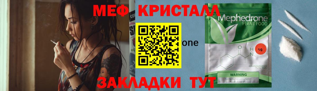 Меф мяу мяу  Меф  Вход с VPN  Сердобск  Мефедрон VHQ 