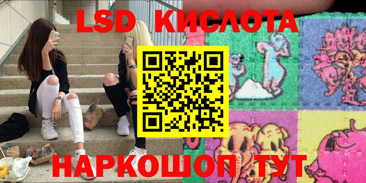 Сердобск  Марки N-bome 1,5мг  Марки N-bome  Вход с VPN 