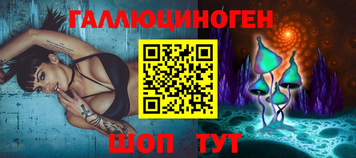 Псилоцибиновые грибы мицелий Сердобск