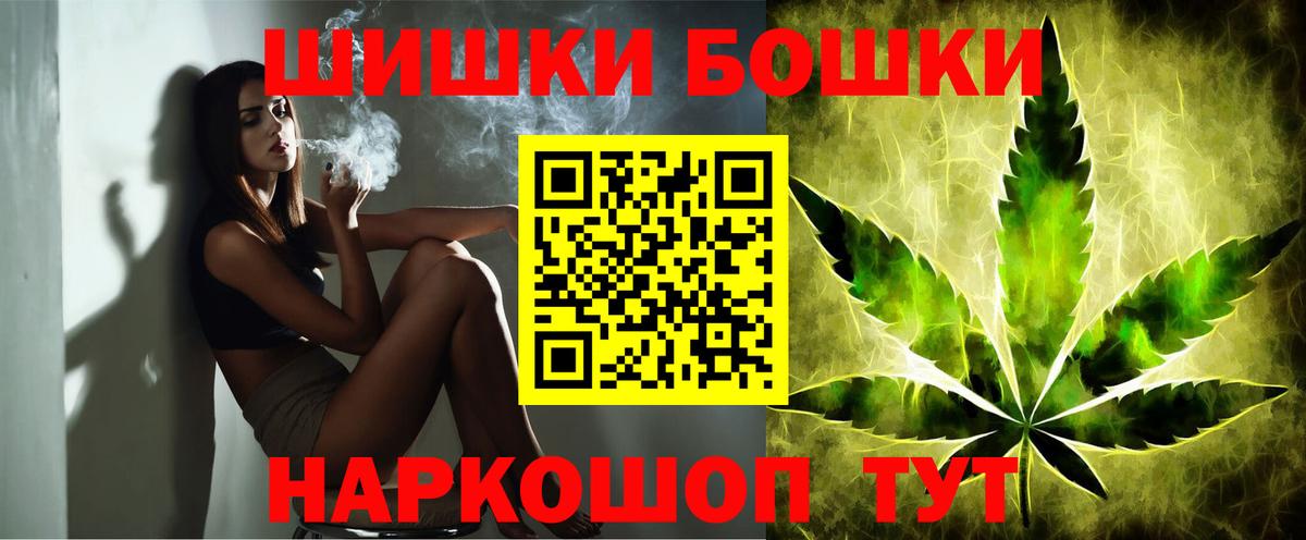 Канабис SATIVA & INDICA Сердобск